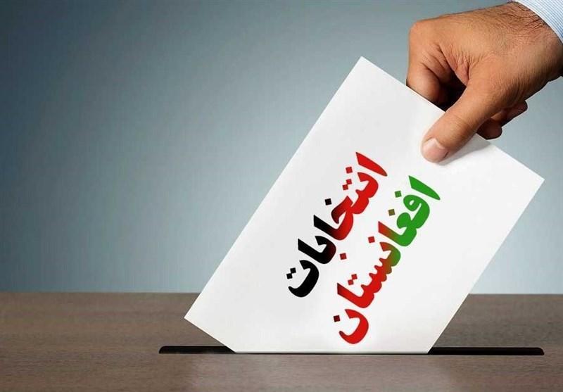 تناقض در اعلام زمان نتایج آرا از کمیسیون انتخابات تا ارگ ریاست جمهوری افغانستان