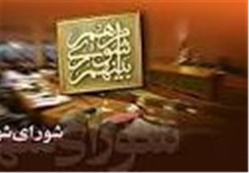 مراکز DIC از بافت فرسوده شیراز به مکان های مناسب منتقل شوند