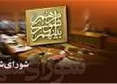 مراکز DIC از بافت فرسوده شیراز به مکان های مناسب منتقل شوند