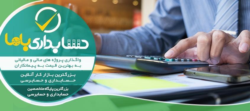 درآمد کارشناس رسمی دادگستری از کجاست؟