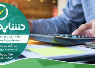 درآمد کارشناس رسمی دادگستری از کجاست؟