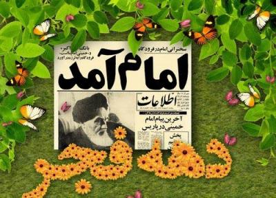 جدیدترین ایده های کاردستی پرچم ایران با کاغذ رنگی