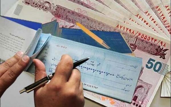 چگونگی کارسازی و نقل وانتقال چک های جدید