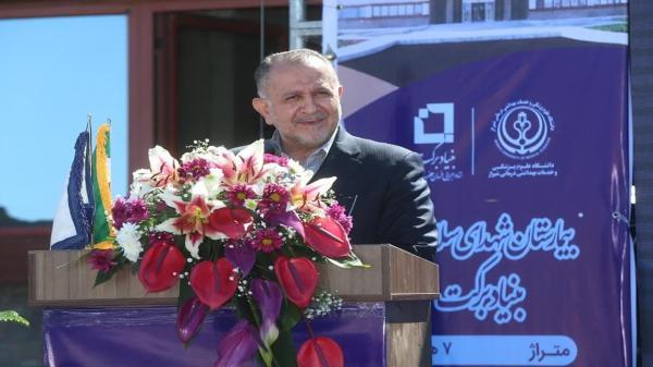 افتتاح بیمارستان 120 تخت خوابه در نی ریز به وسیله ستاد اجرایی فرمان امام